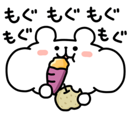 yurukuma21 sticker #12616627