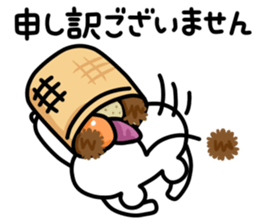 yurukuma21 sticker #12616633