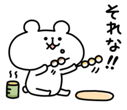 yurukuma21 sticker #12616637