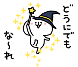 yurukuma21 sticker #12616642