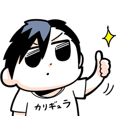 EXTREME KITAKUBU2nd fromCaligula