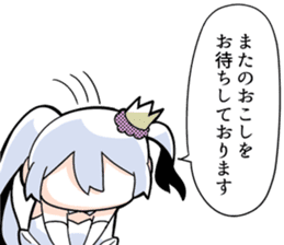 EXTREME KITAKUBU2nd fromCaligula sticker #12616736