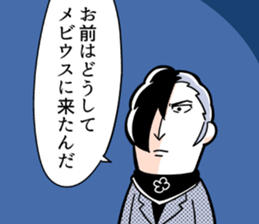 EXTREME KITAKUBU2nd fromCaligula sticker #12616739