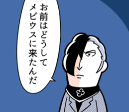 EXTREME KITAKUBU2nd fromCaligula sticker #12616739