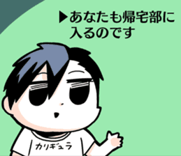 EXTREME KITAKUBU2nd fromCaligula sticker #12616744