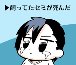 EXTREME KITAKUBU2nd fromCaligula sticker #12616747