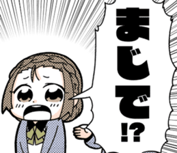 EXTREME KITAKUBU2nd fromCaligula sticker #12616752