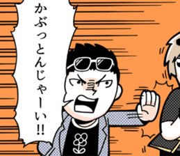 EXTREME KITAKUBU2nd fromCaligula sticker #12616756