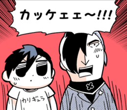 EXTREME KITAKUBU2nd fromCaligula sticker #12616771