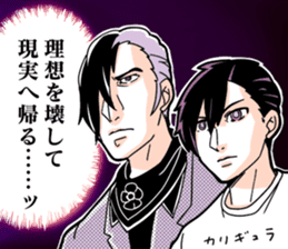 EXTREME KITAKUBU2nd fromCaligula sticker #12616773