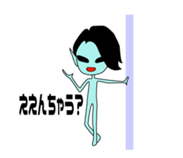 Alien of the Kansai area sticker #12617101
