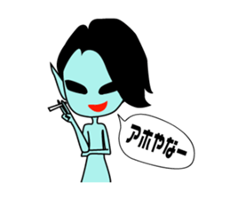 Alien of the Kansai area sticker #12617102