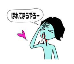 Alien of the Kansai area sticker #12617103