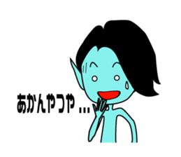 Alien of the Kansai area sticker #12617105