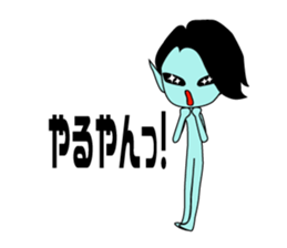Alien of the Kansai area sticker #12617108