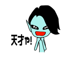 Alien of the Kansai area sticker #12617112