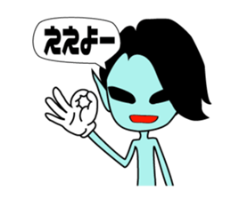 Alien of the Kansai area sticker #12617114