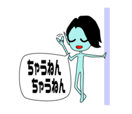 Alien of the Kansai area sticker #12617116
