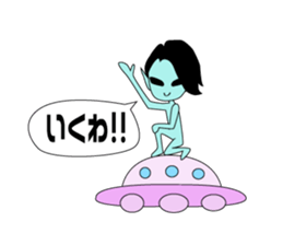 Alien of the Kansai area sticker #12617118
