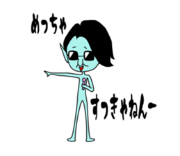 Alien of the Kansai area sticker #12617119