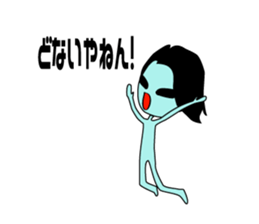 Alien of the Kansai area sticker #12617122