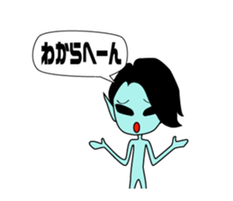 Alien of the Kansai area sticker #12617126