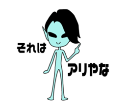 Alien of the Kansai area sticker #12617128