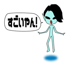 Alien of the Kansai area sticker #12617131