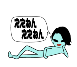 Alien of the Kansai area sticker #12617132