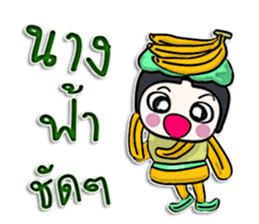 Hi! my name is Banana man.^__^ sticker #12617393