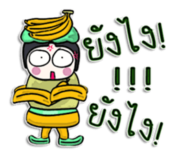 Hi! my name is Banana man.^__^ sticker #12617403