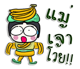 Hi! my name is Banana man.^__^ sticker #12617406