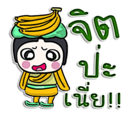 Hi! my name is Banana man.^__^ sticker #12617413