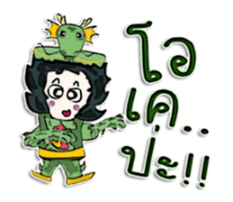 Hello my name is Hide.^____^ sticker #12617445