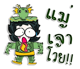 Hello my name is Hide.^____^ sticker #12617446