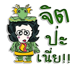 Hello my name is Hide.^____^ sticker #12617453