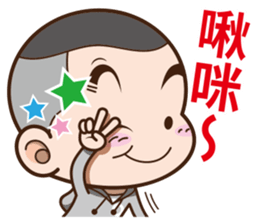 Onigiri boy part 2 sticker #12617454