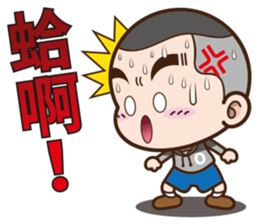 Onigiri boy part 2 sticker #12617458