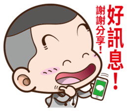 Onigiri boy part 2 sticker #12617465