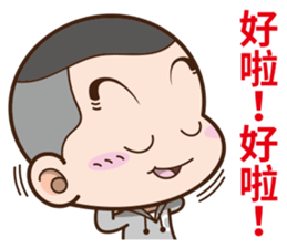 Onigiri boy part 2 sticker #12617466