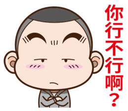 Onigiri boy part 2 sticker #12617467