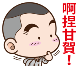 Onigiri boy part 2 sticker #12617468