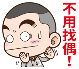 Onigiri boy part 2 sticker #12617469