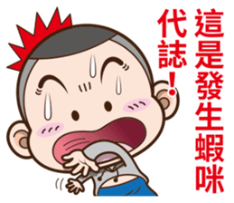Onigiri boy part 2 sticker #12617470