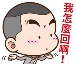 Onigiri boy part 2 sticker #12617472