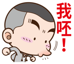 Onigiri boy part 2 sticker #12617475