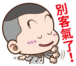 Onigiri boy part 2 sticker #12617479