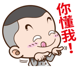 Onigiri boy part 2 sticker #12617480