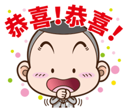 Onigiri boy part 2 sticker #12617481