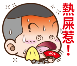 Onigiri boy part 2 sticker #12617482